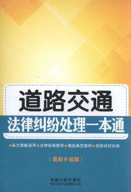 ��·��ͨ���ɼm��̎��һ��ͨ(��2��).2/���ɼm��̎��һ��ͨ