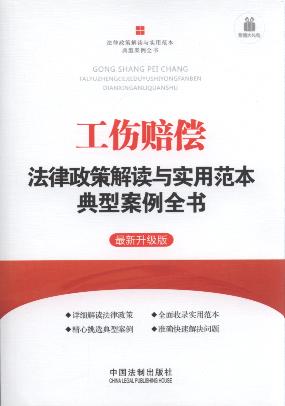 �����r���������߽��x�c���÷������Ͱ���ȫ��(��2��).4