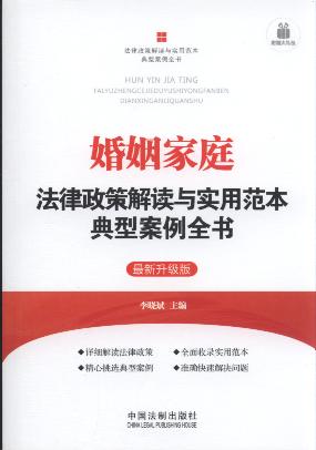 ������ͥ�������߽��x�c���÷������Ͱ���ȫ��(��2��).7