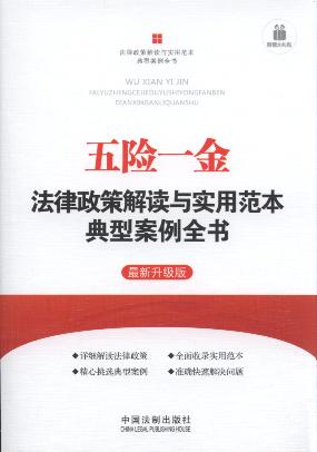 ���Uһ�������߽��x�c���÷������Ͱ���ȫ��(��2��).9