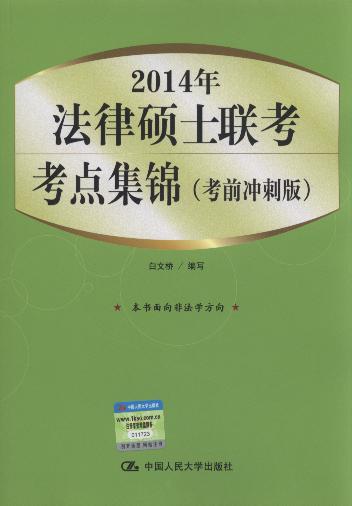 2014�귨�ɴTʿ�����c���\:��ǰ�_�̰�