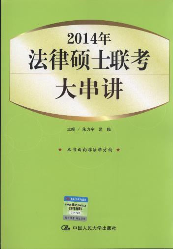 2014�귨�ɴTʿ�����v