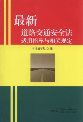 ���µ�·��ͨ��ȫ���m��ָ��(d��o)�c���P(gu��n)Ҏ(gu��)��