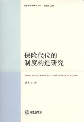 ���U��λ���ƶȘ����о�/���·����}�о��Ď�