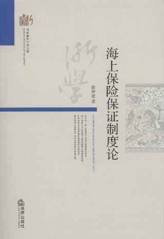 ���ϱ��U���C�ƶ�Փ/�����㽭�W�g�Ď�