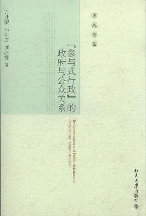 �����cʽ�������������c�����P(gu��n)ϵ/����Փ��