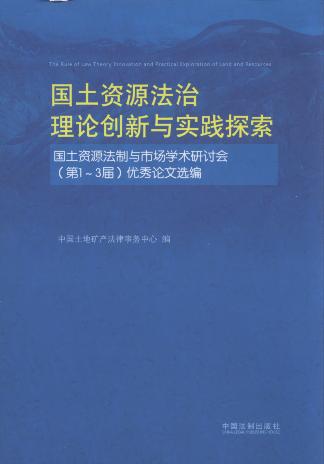 �����YԴ�����턓(chu��ng)���c���`̽��:�����YԴ�����c�Ј��W�g��ӑ��