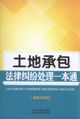 ���سа����ɼm��̎��һ��ͨ(��2��).6/���ɼm��̎��һ��ͨ