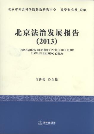 �������ΰlչ���(2013)