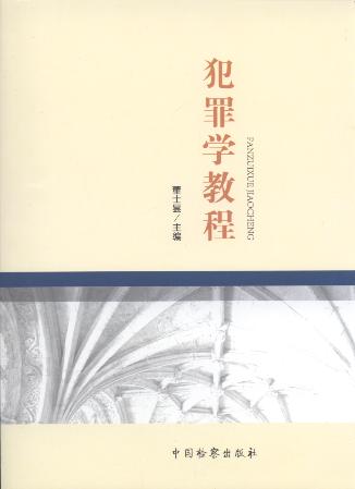 ����W�̳�