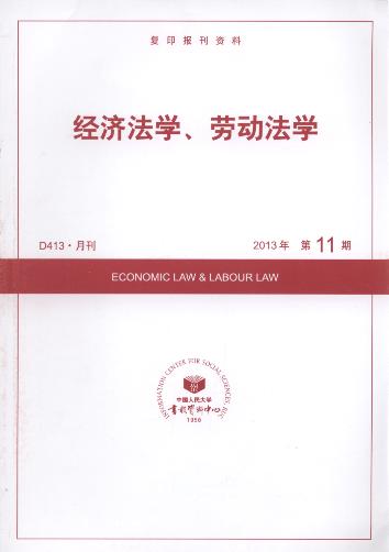 ��(j��ng)��(j��)���W(xu��)���ڄ�(d��ng)���W(xu��).2013���11��(��(f��)ӡ��(b��o)���Y��)