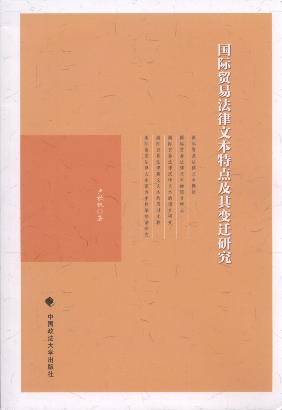 ���H�Q�׷����ı����c����׃�w�о�