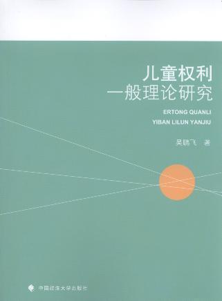 ��ͯ����һ����Փ�о�