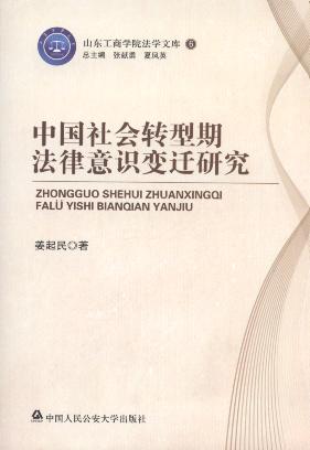 �Ї�����D���ڷ������R׃�w�о�/ɽ�|���̌WԺ���W�Ď�