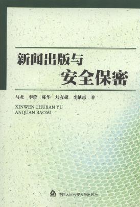 �������c��ȫ����