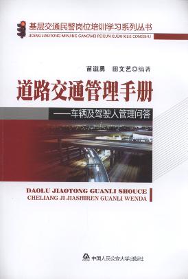 ��·��ͨ�����փ�(c��):܇�v���{�?c��)˹���?w��n)��