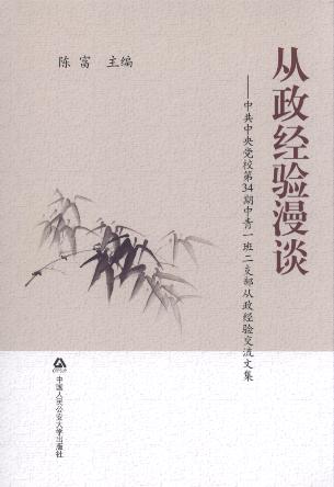 ������(j��ng)�(y��n)��Մ