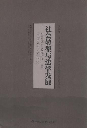 ����D���c���W�lչ:�o���R�˲���������һ������H�W�g��ӑ��Փ