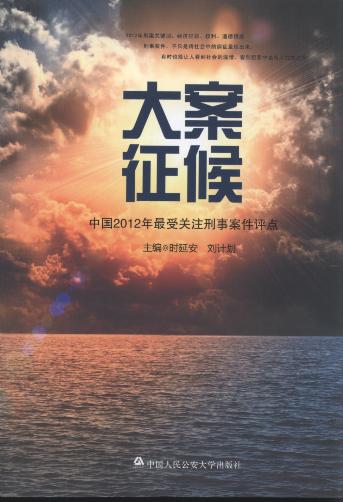 ������:�Ї�2012�������Pע���°����u�c