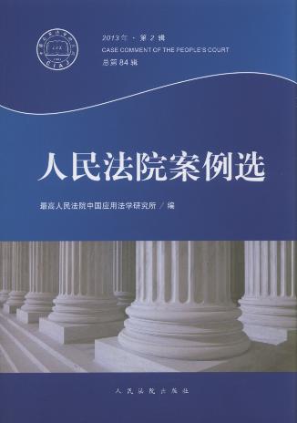 ����Ժ�����x(2013���2݋)(����84݋)