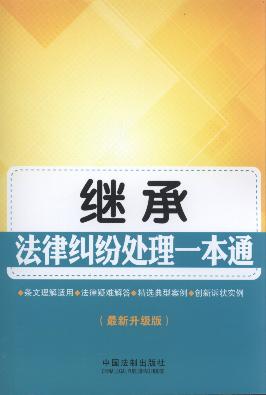 �^�з��ɼm��̎��һ��ͨ(��2��).10/���ɼm��̎��һ��ͨ