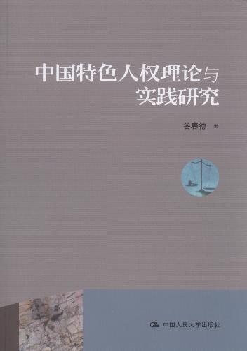 �Ї���ɫ�˙���Փ�c���`�о�