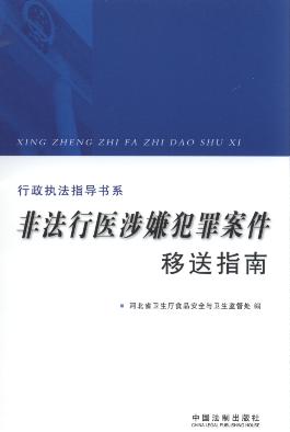 �Ƿ����t���ӷ��ﰸ������ָ��/�����̷�ָ����ϵ