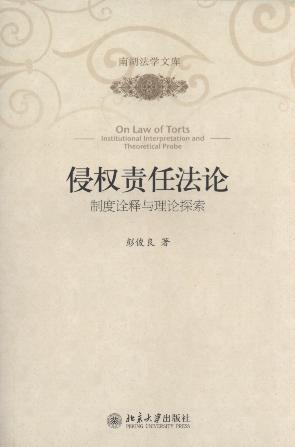 �֙�؟�η�Փ:�ƶ�ԏ��c��Փ̽��/�Ϻ����W�Ď�