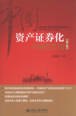 �Y�a�Cȯ��:�Ї��Č��`(��2��)