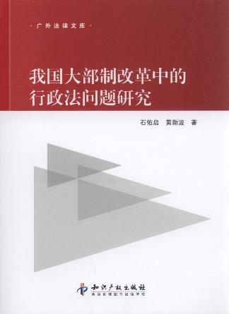 �҇����Ƹĸ��е����������}�о�/�V�ⷨ���Ď�