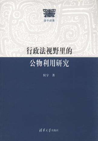 ������ҕҰ��Ĺ��������о�/���W����