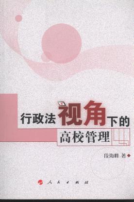 ������ҕ���µĸ�У����