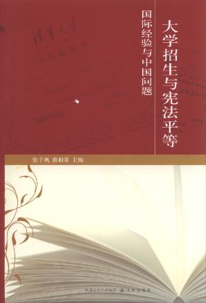 ��W(xu��)�����c����ƽ��:��(gu��)�H��(j��ng)�(y��n)�c�Ї�(gu��)��(w��n)�}