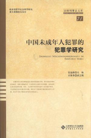 �Ї�δ�����˷���ķ���W�о�/�������·��Ď�