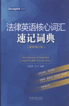 ����Ӣ�Z�����~�R��ӛ�~��(������ӆ��)/�f��ͨ