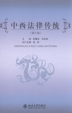 �������ɂ��y(��8��)