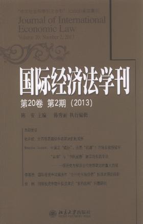 ���H��(j��ng)��(j��)���W(xu��)��(��20����2��)(2013)