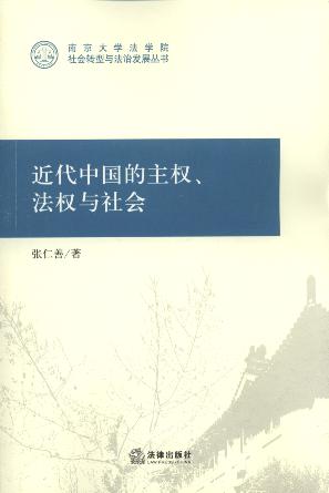 �����Ї�(gu��)������(qu��n)������(qu��n)�c���(hu��)/�Ͼ���W(xu��)���W(xu��)Ժ���(hu��)�D(zhu��n)���c���ΰl(f��)չ