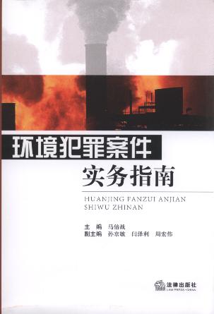 �h�����ﰸ������ָ��