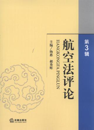 ���շ��u(p��ng)Փ(��3݋)