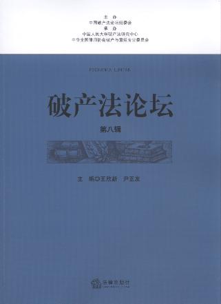 �Ʈa��Փ��(��8݋)