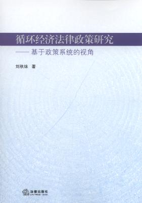 ѭ�h�������������о�:��������ϵ�y��ҕ��