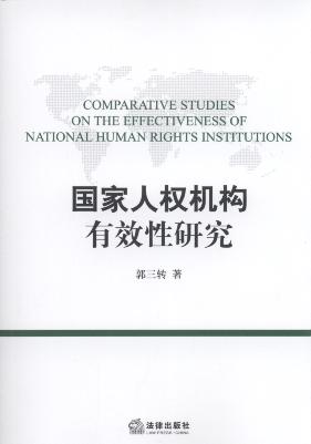 �����˙��C����Ч���о�