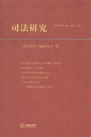 ˾���о�(2013���3��)(����13��)