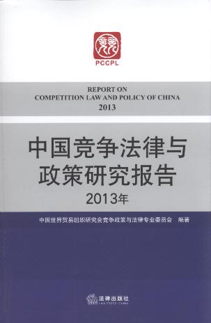 �Ї����������c�����о����(2013��)