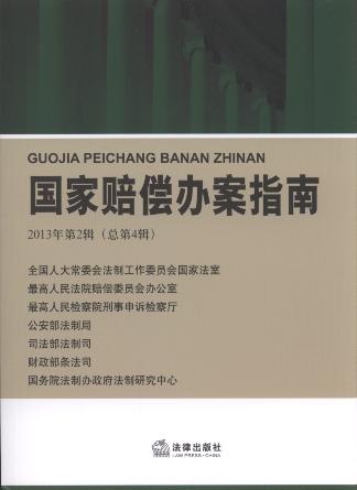 �����r���k��ָ��(2013���2݋)(����4݋)