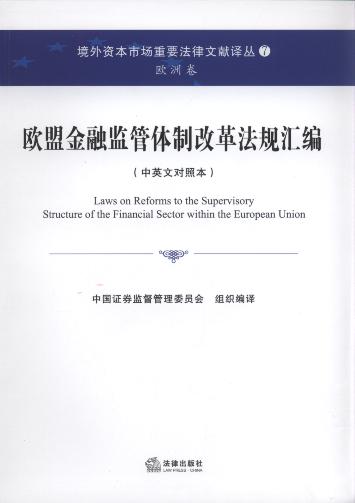 �W�˽��ڱO���w�Ƹĸ﷨Ҏ�R��(�W�޾�.��Ӣ�Č��ձ�)