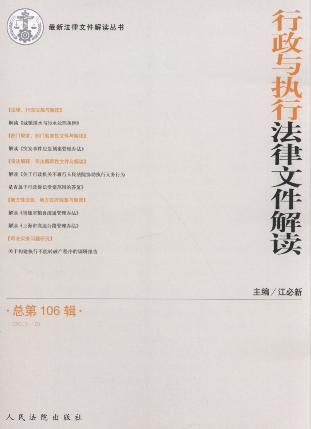 �����c���з����ļ����x(2013���10݋)(����106݋)