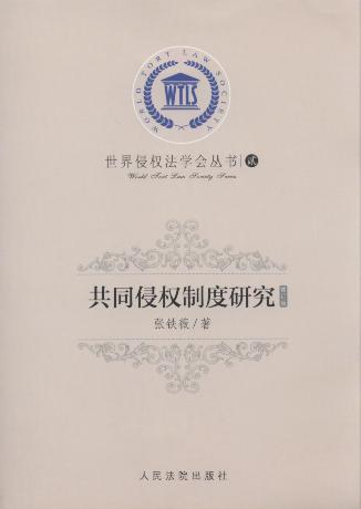 ��ͬ�֙��ƶ��о�(��2��)/�����֙෨�W������