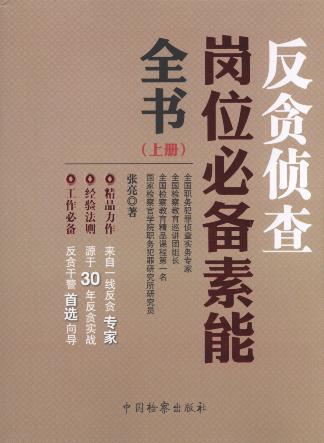 ��؝�ɲ鍏λ�؂�����ȫ��(����)